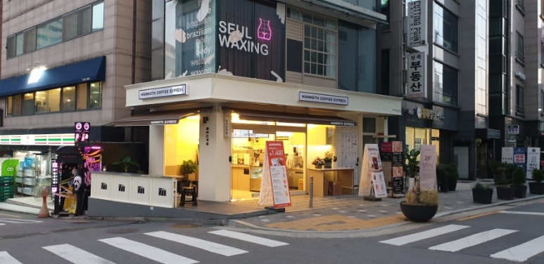 매머드익스프레스홍대경의선숲길점 이미지