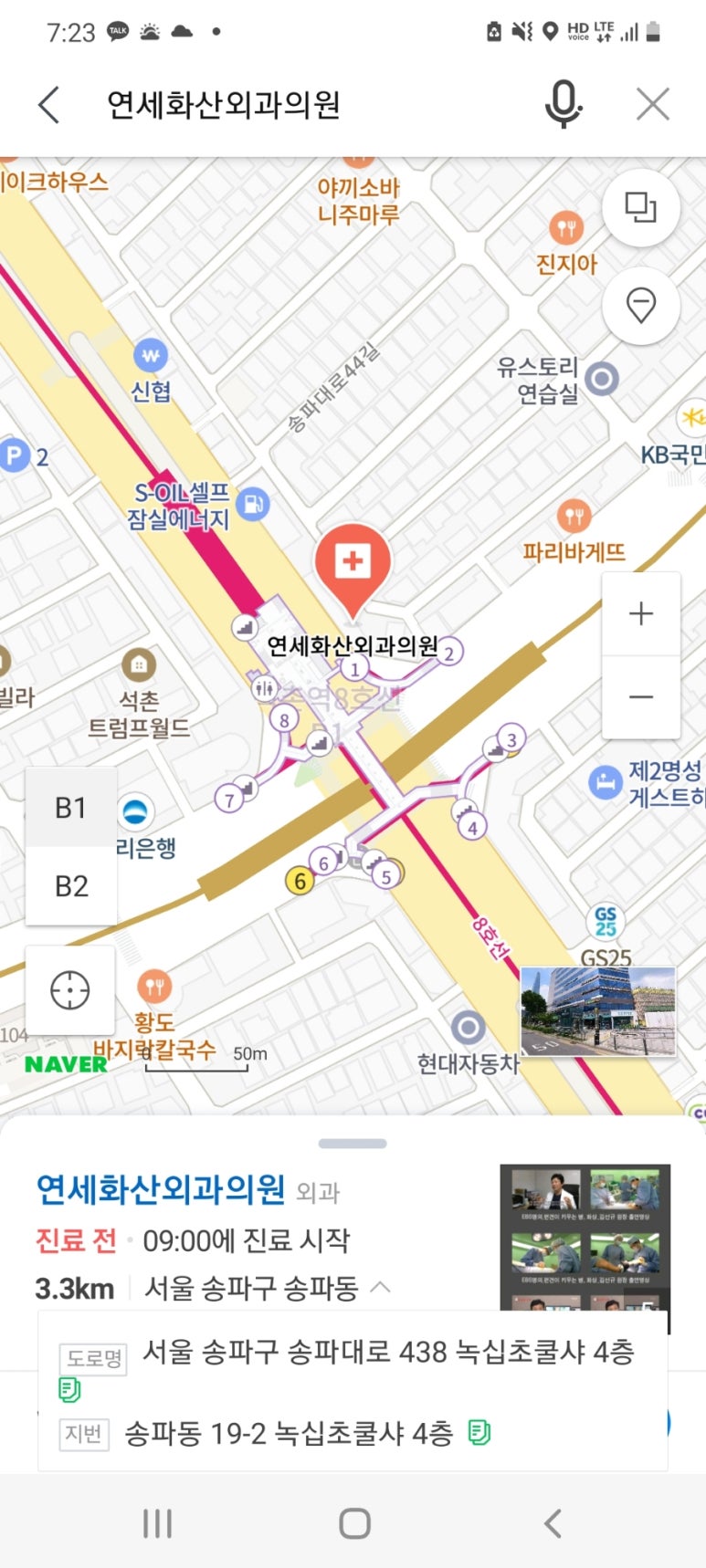연세화산외과 이미지