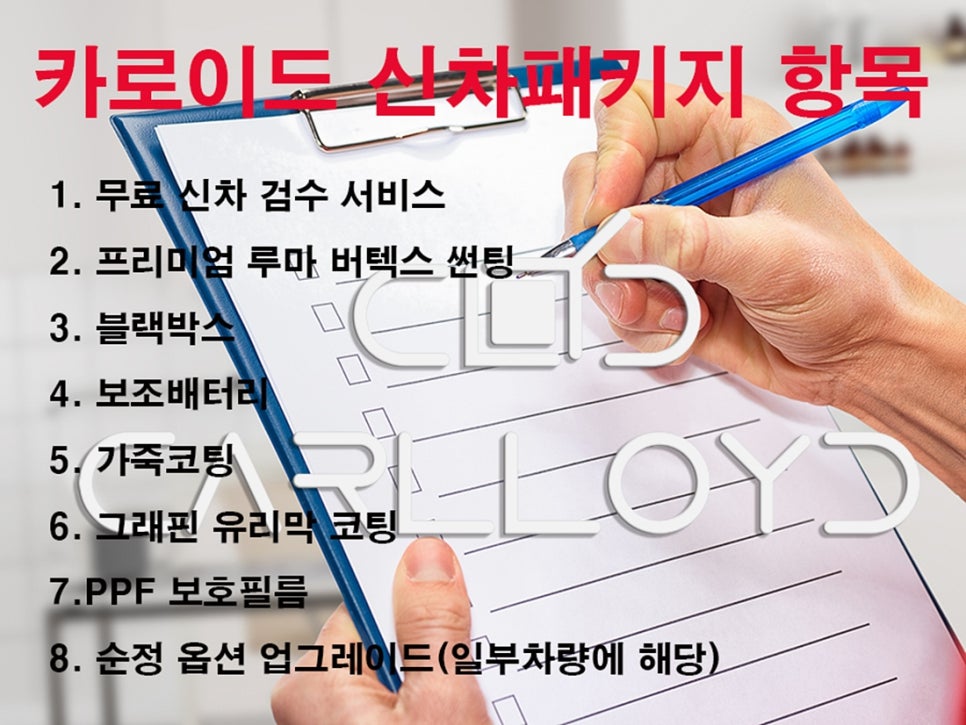 중리카썬팅 이미지