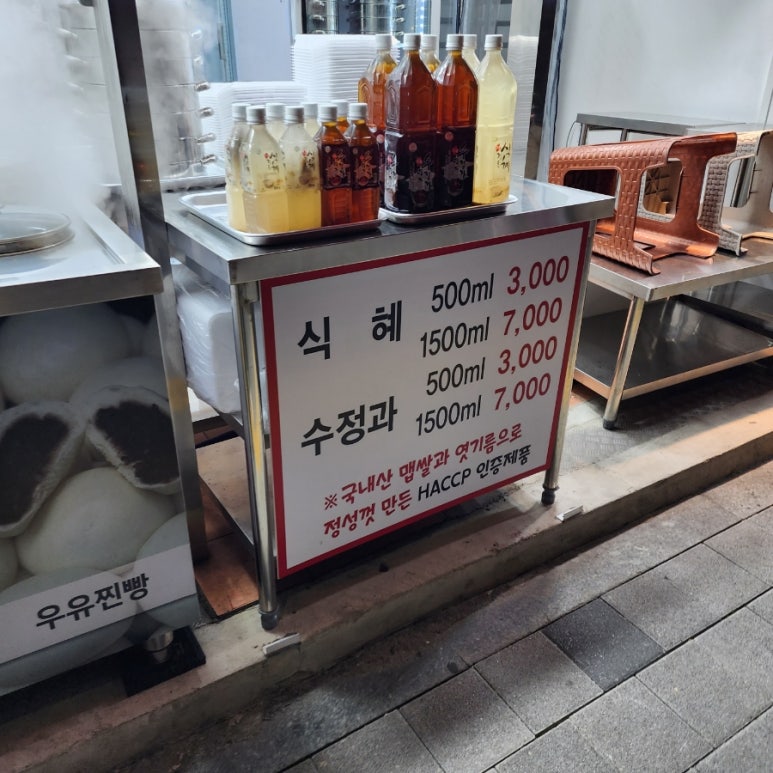 일월청구만두 이미지