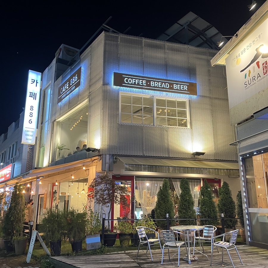 카페886-2 이미지
