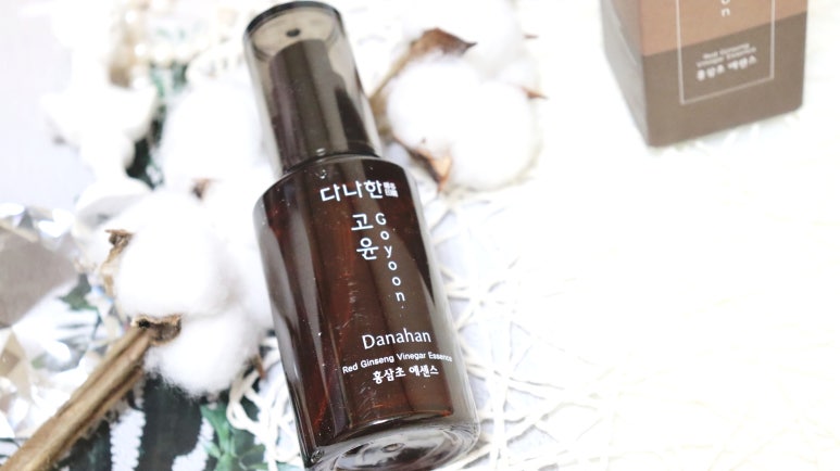 고윤화장품 이미지