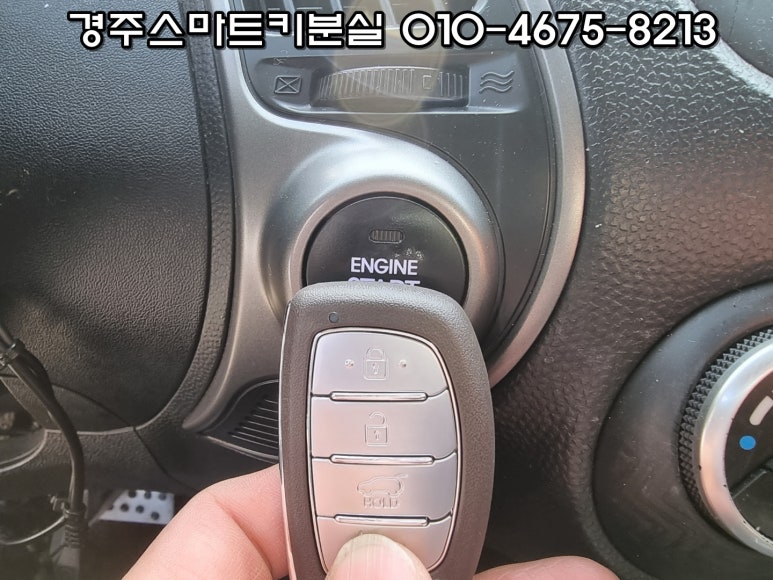 경주열쇠 이미지
