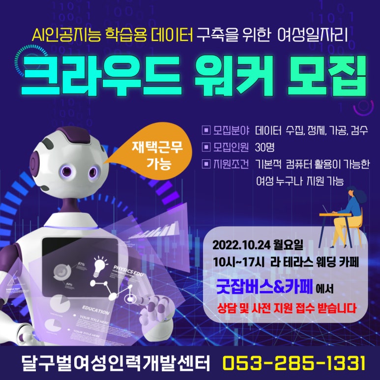 카페크라우드 이미지