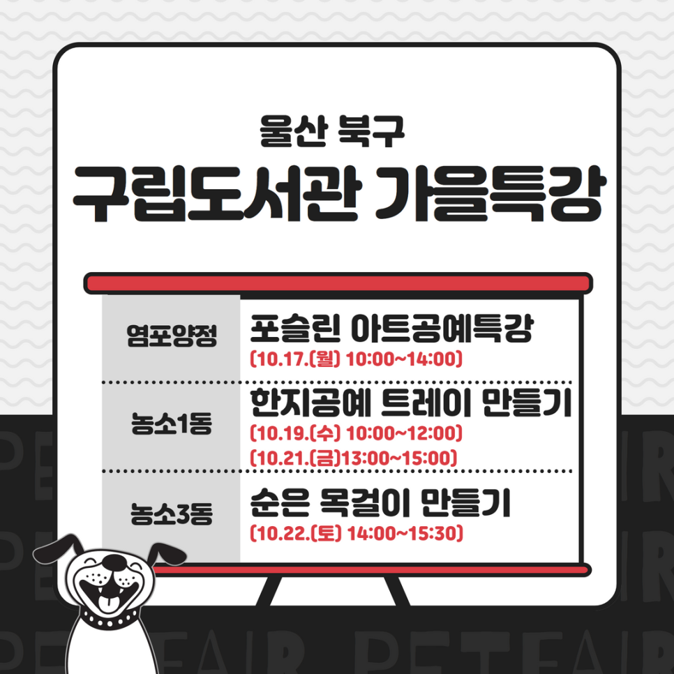 아드리아아트센터 이미지