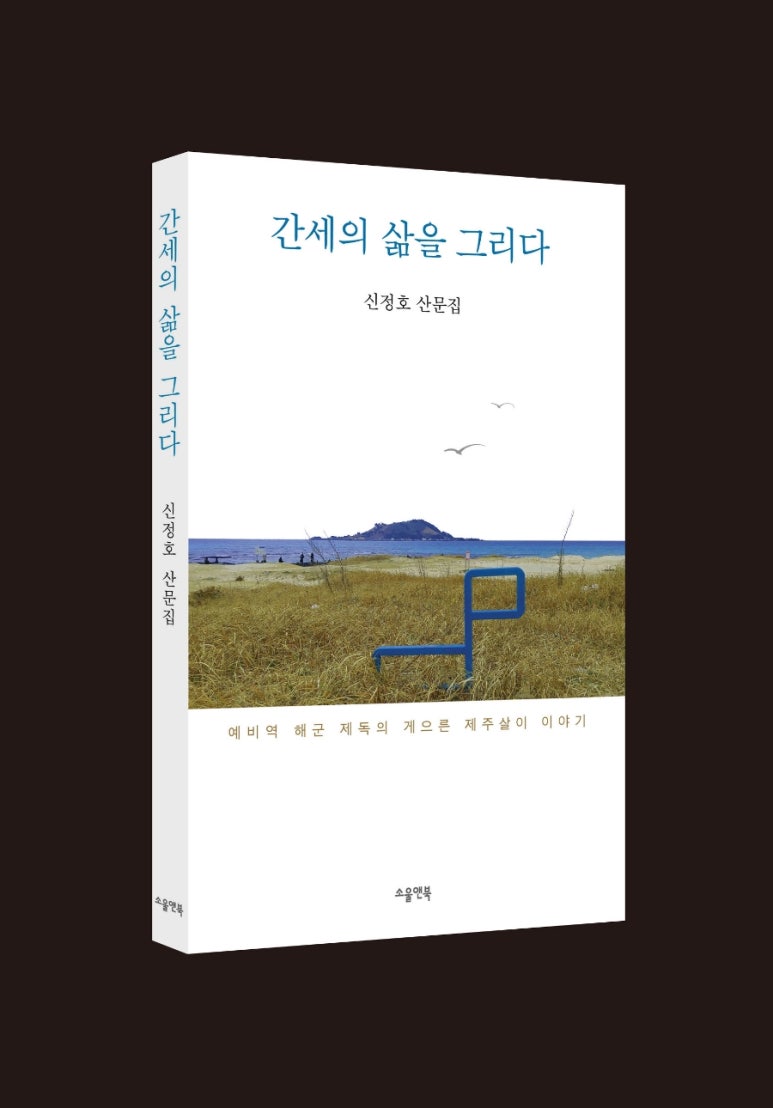 두모담 이미지
