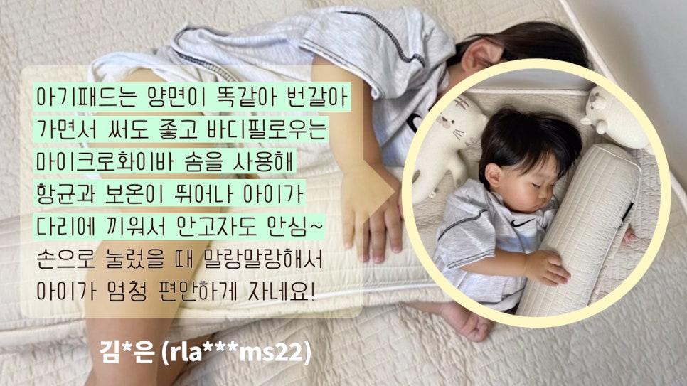 MS화이바 이미지