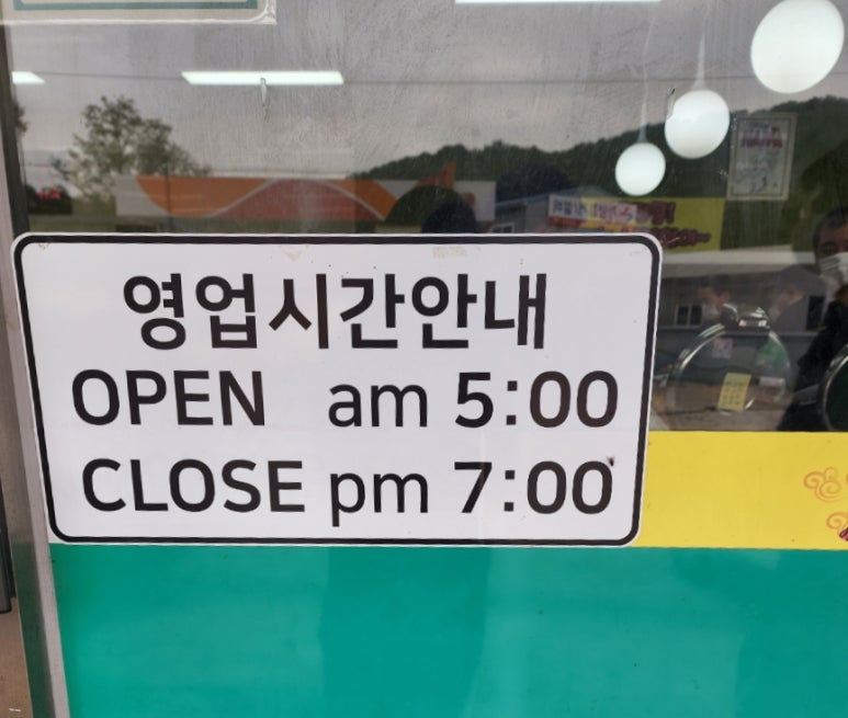 장금이부페 이미지