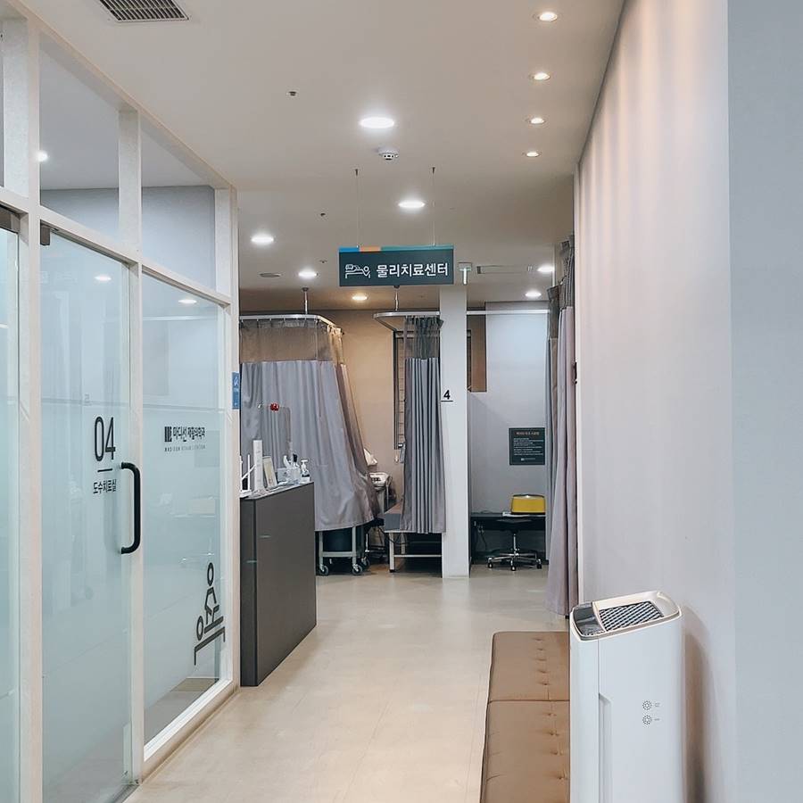 마디선재활의학과 이미지