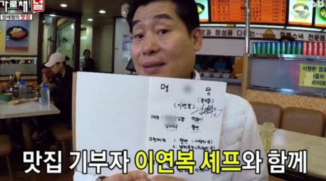 명동분식 이미지