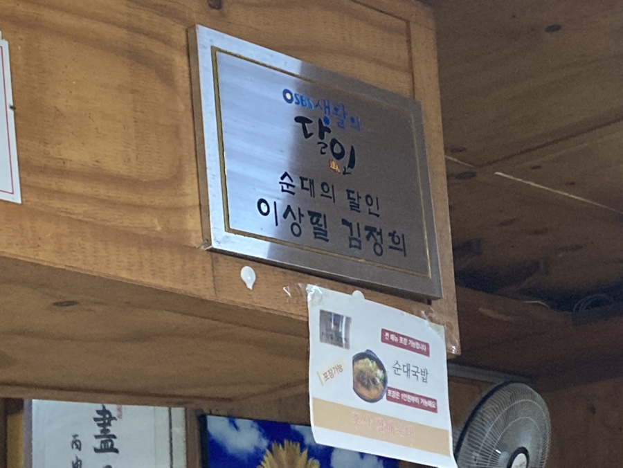 단백한생활 이미지