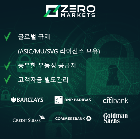 제로마켓 이미지