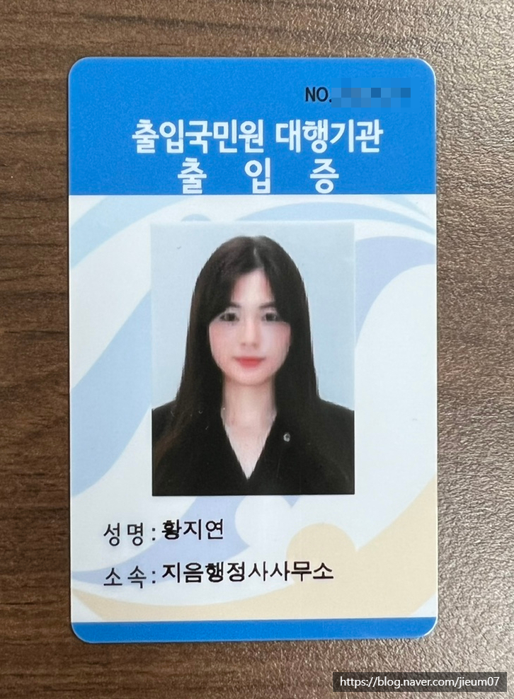 지음행정사사무소 이미지