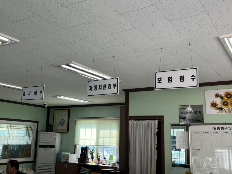 베스트자동차공업사 이미지