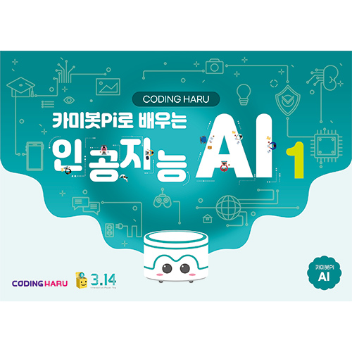 코딩하루코딩교습소 이미지