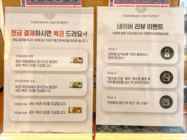 너랑횟집 이미지
