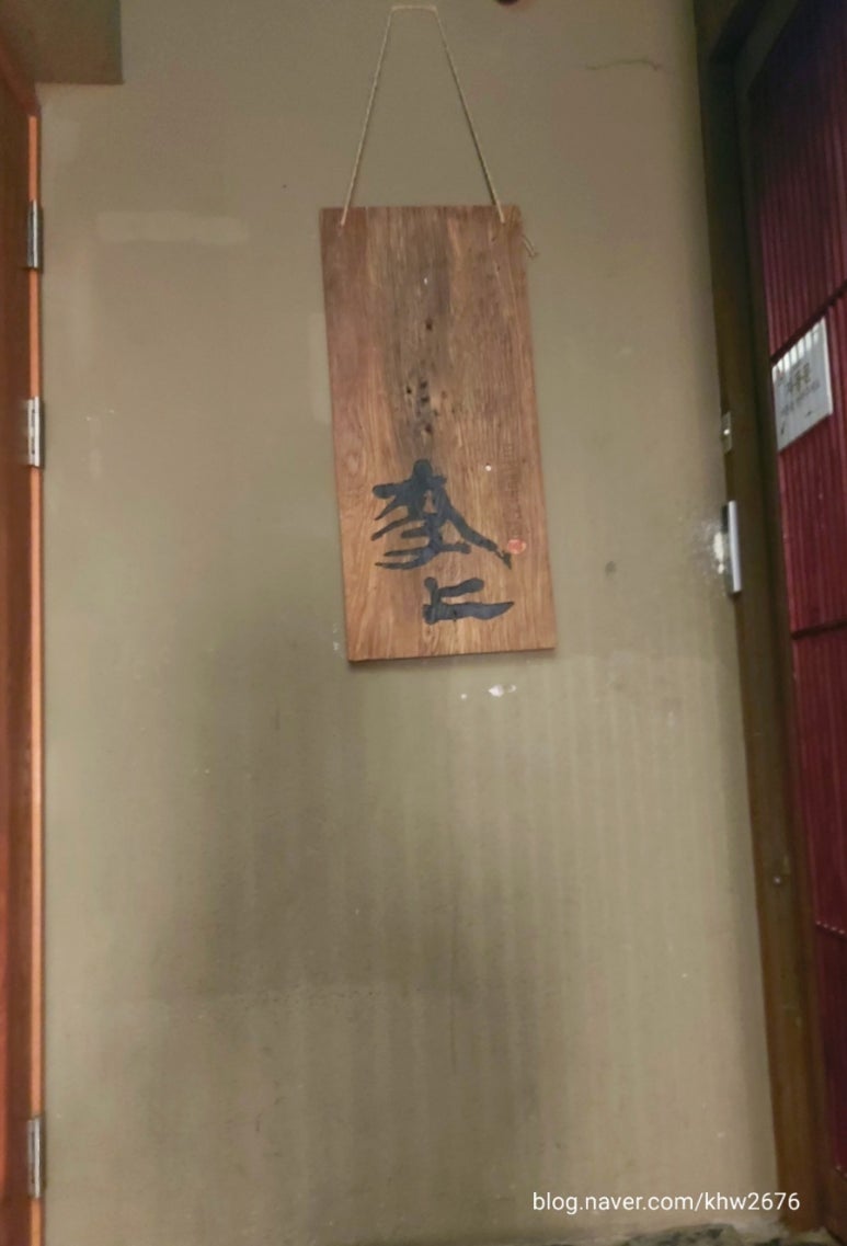 청담이상 영동시장점 이미지