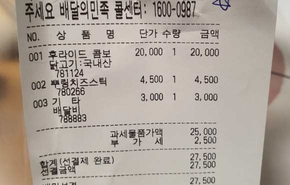 비에이치씨내손점 이미지