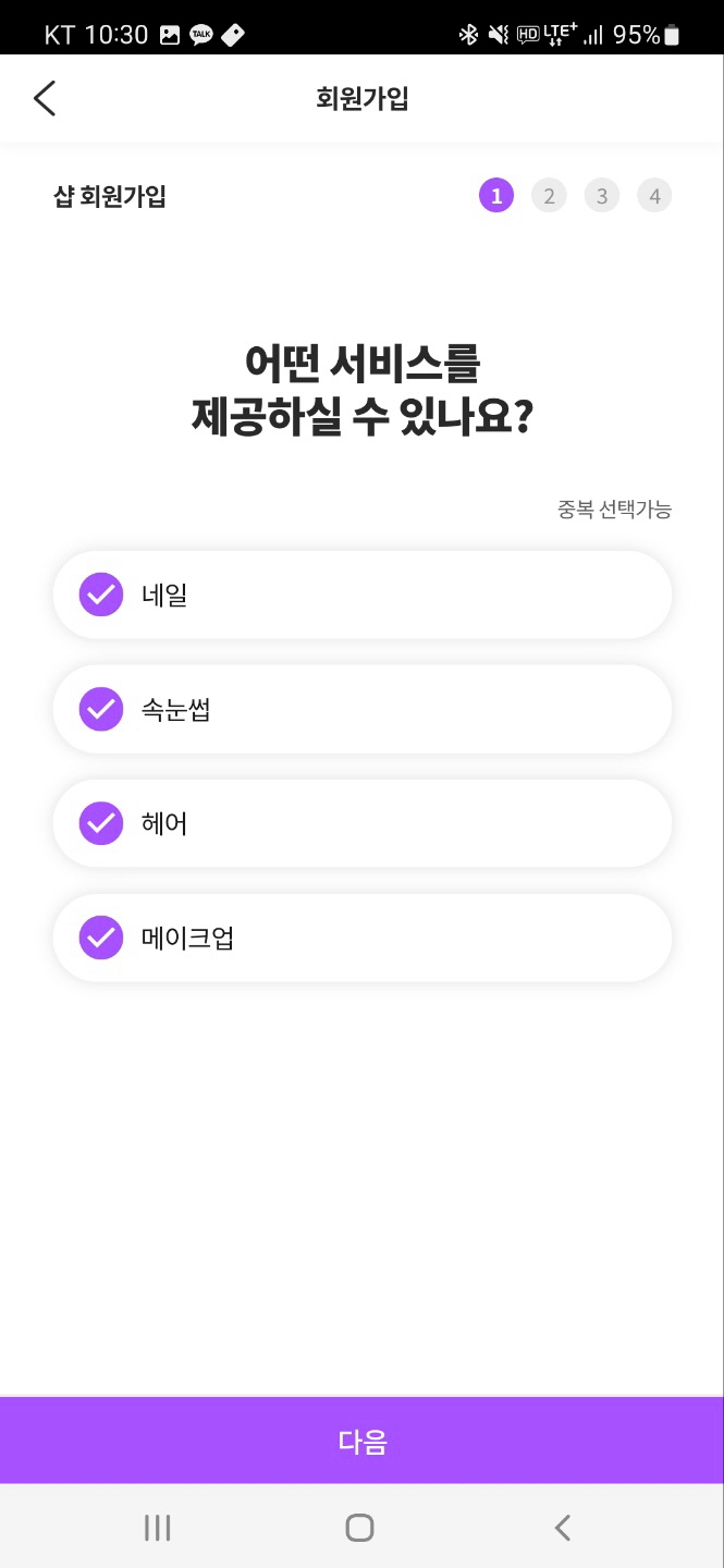 보라인력 이미지