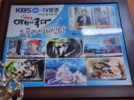 통나무가든 이미지