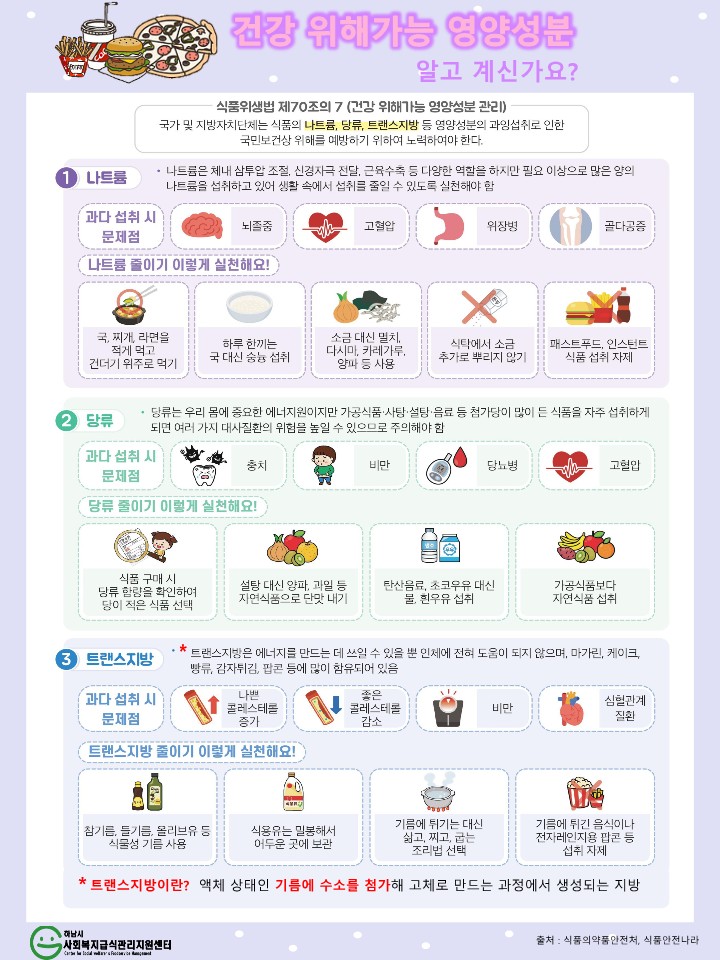 삼토식품 이미지