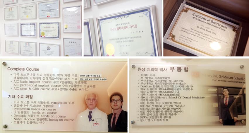 보스톤치과의원 이미지