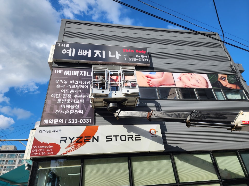 동선실업 이미지