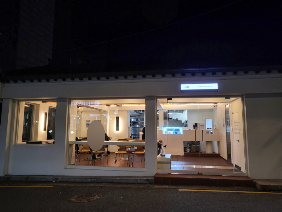 샐러드SLB한성대점 이미지