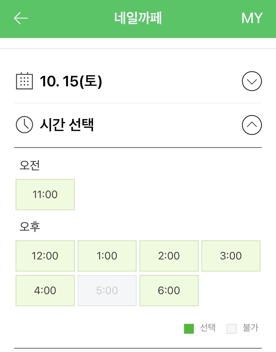 온다네일속눈썹 이미지