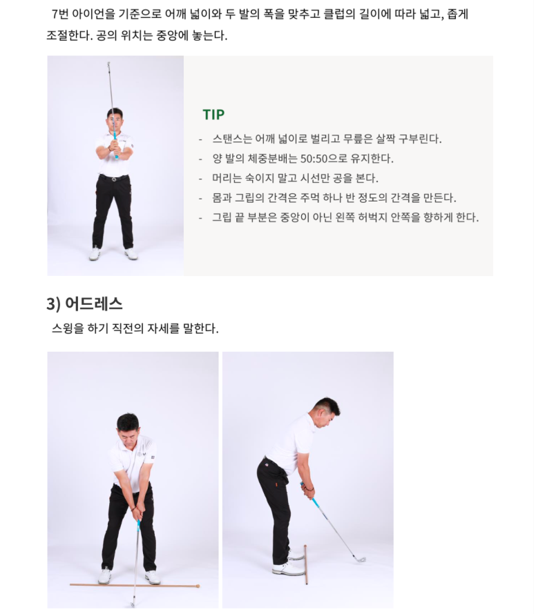 양용은아카데미 이미지