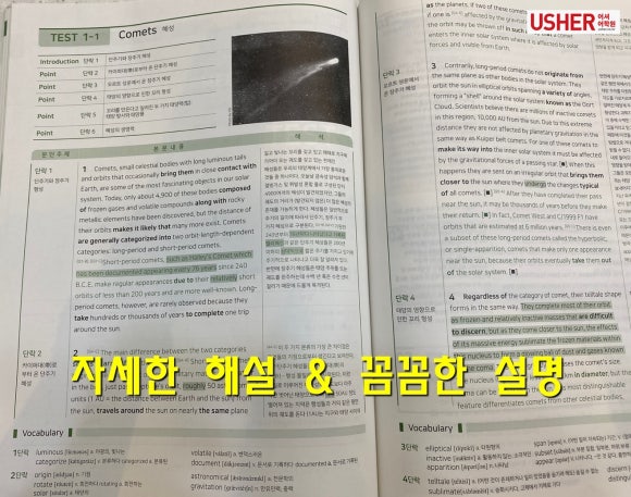 정덕집 이미지
