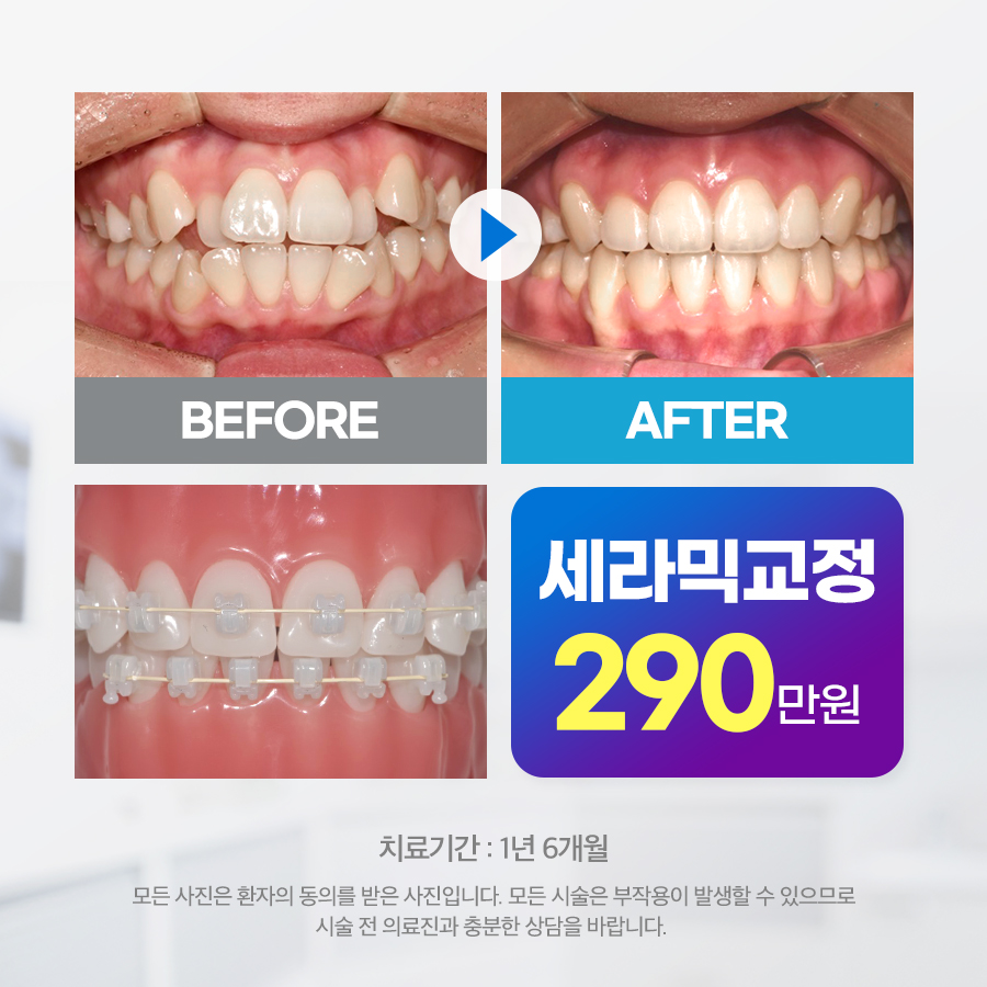 보문치과의원 이미지