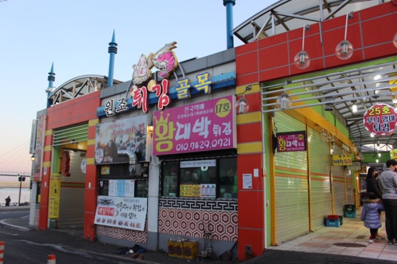 대포항미녀네 이미지