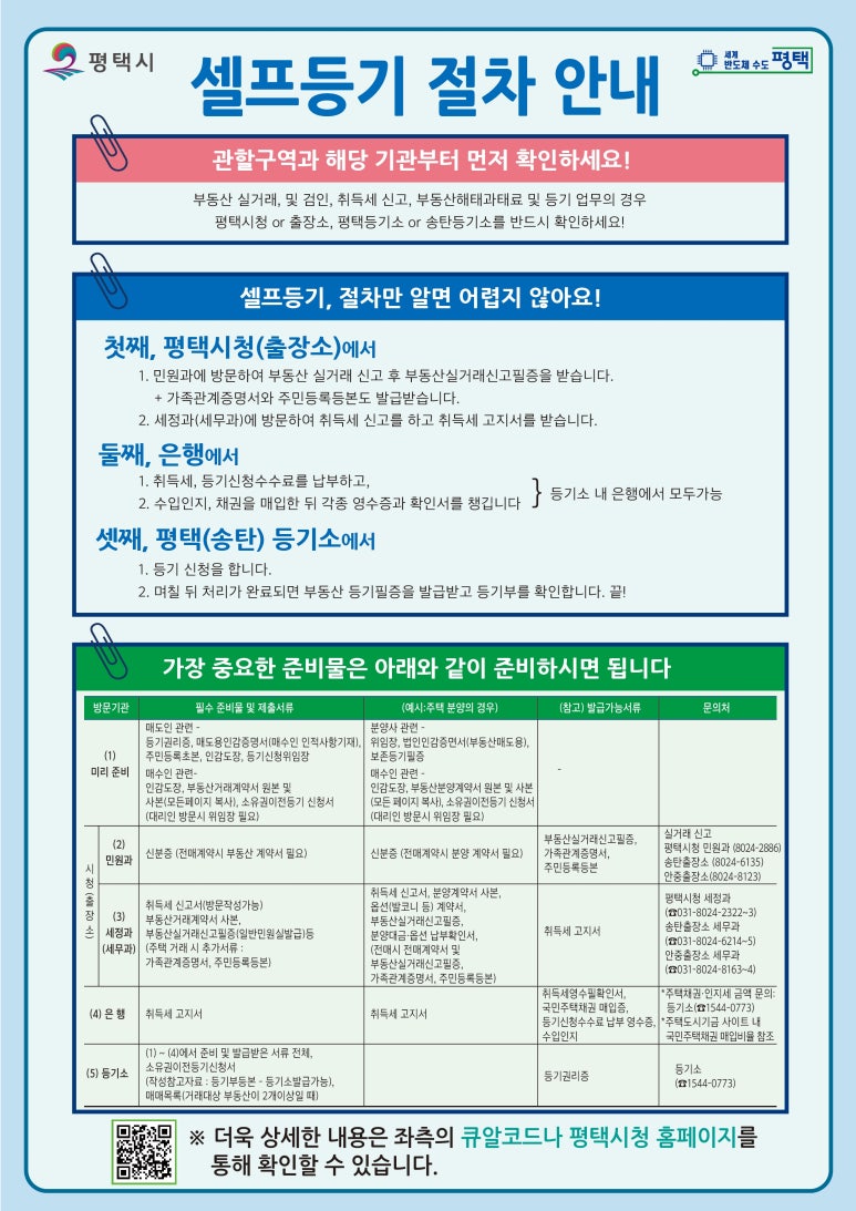 원스톱셀프 이미지