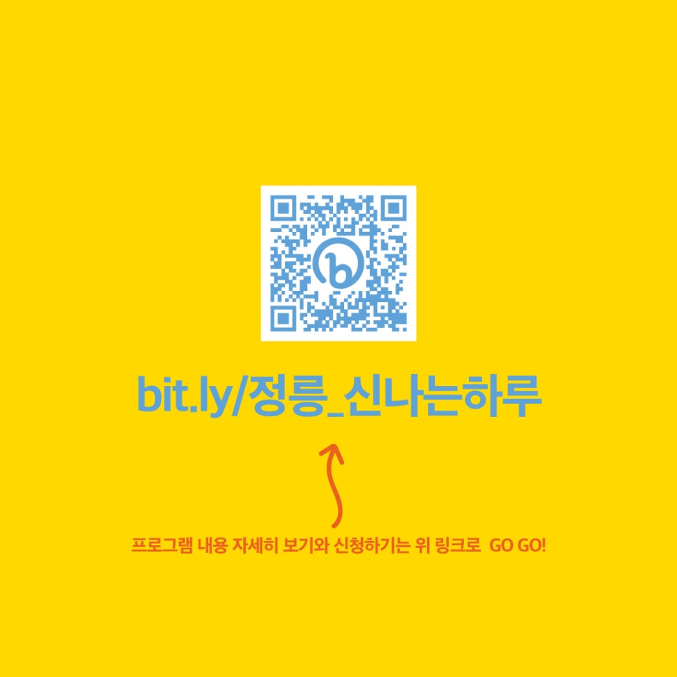 협동조합 성북신나 이미지