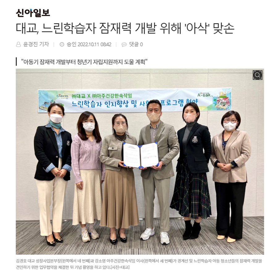 (주)아주건강한속삭임 이미지