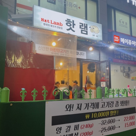 뚜레쥬르영등포역 이미지