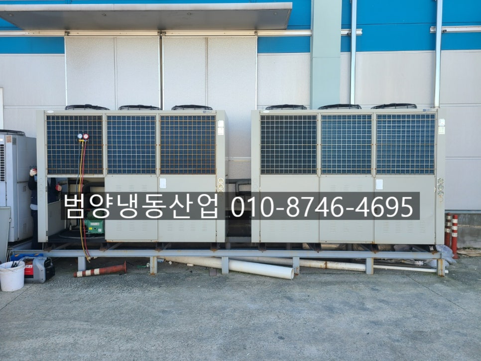 범양냉동공사 이미지