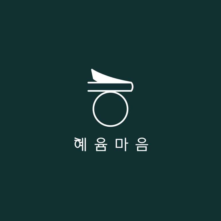제주혜윰 이미지