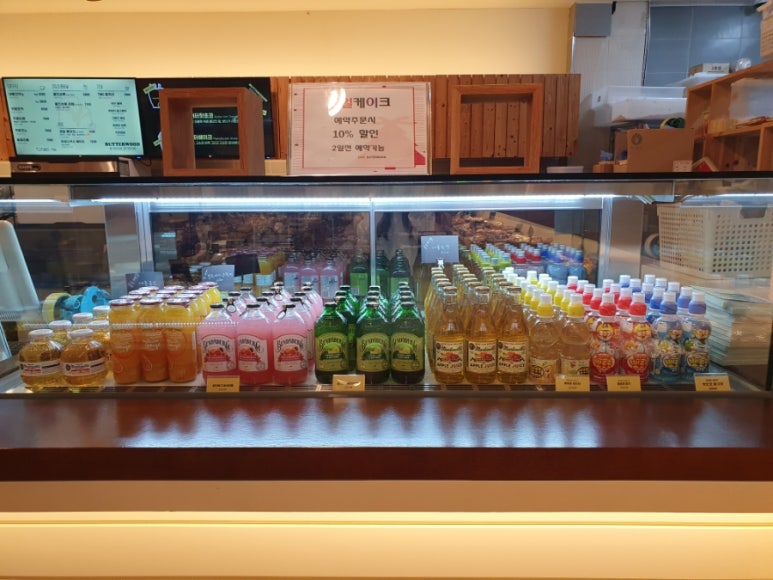 버터숲 이미지