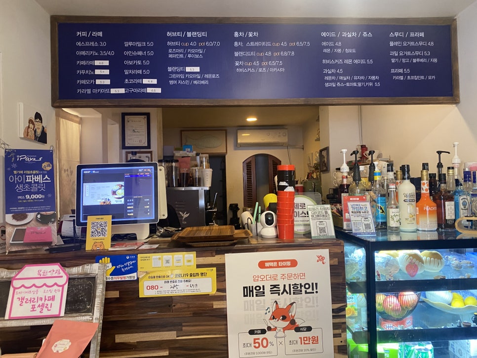 카페포셀린 이미지