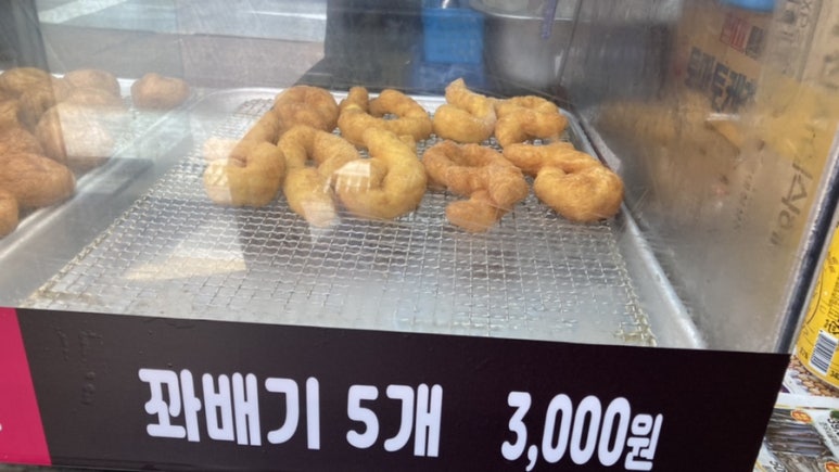 부라보꽈배기 이미지