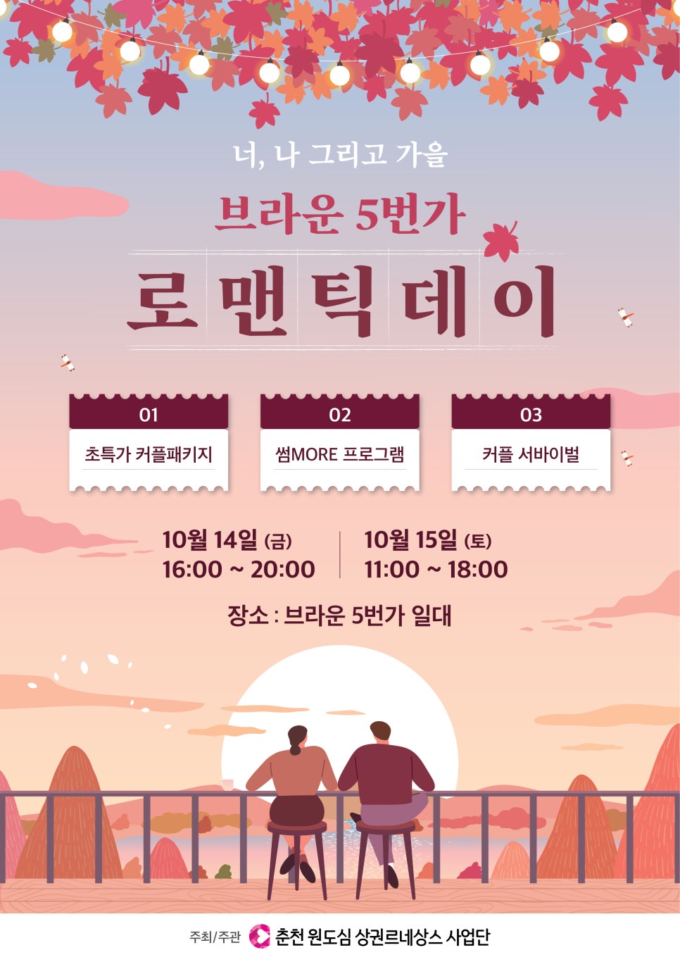 로맨틱브라운 이미지