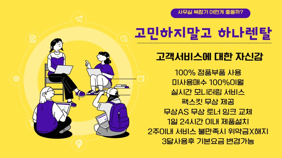 전주백제렌탈 이미지