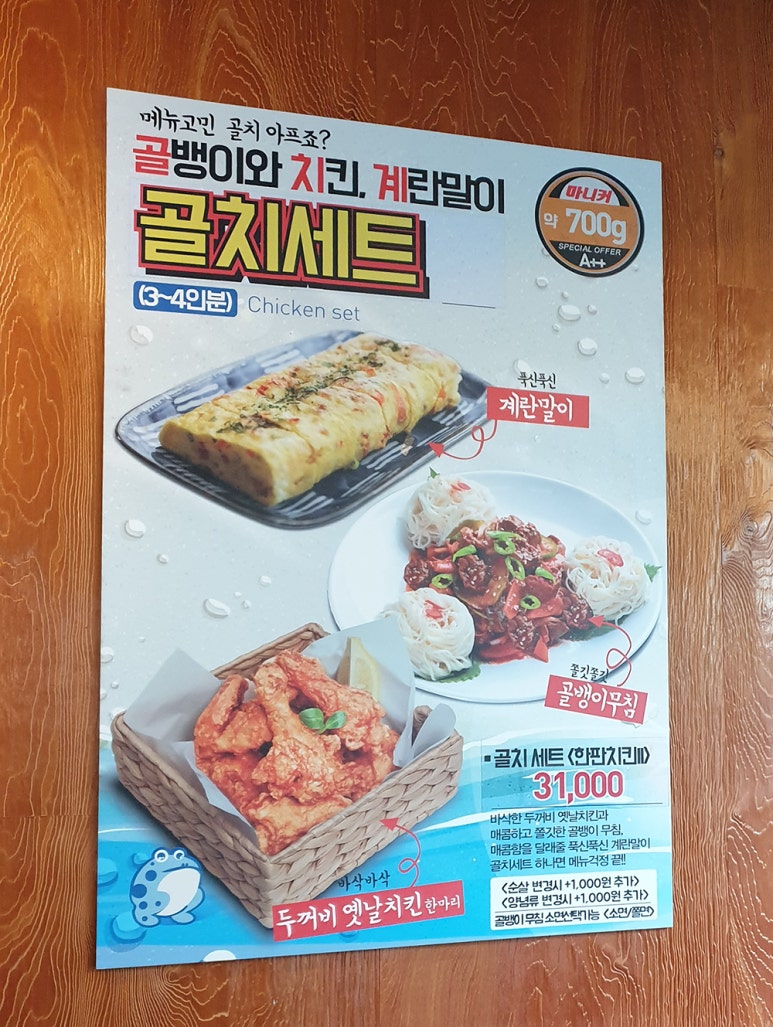화곡상회 이미지