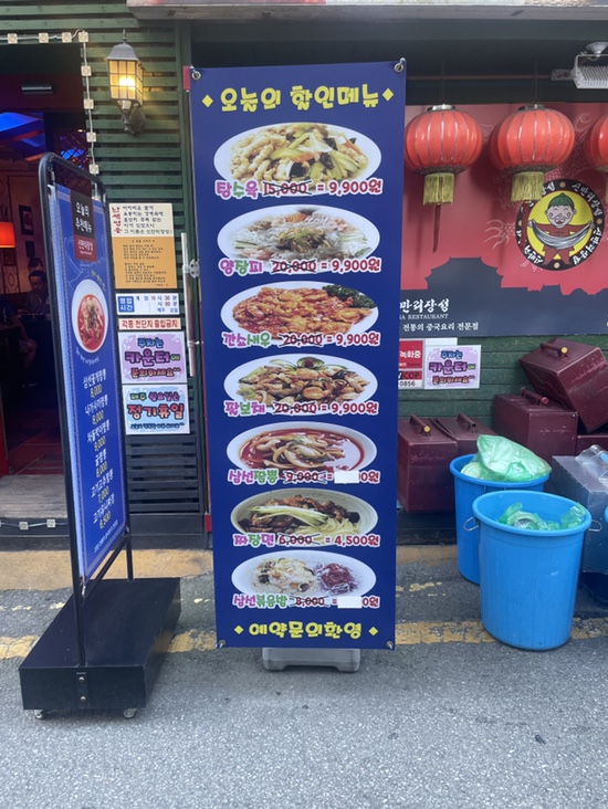 신만리장성 이미지