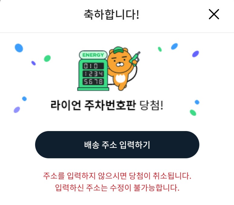 에너지뱅크 이미지