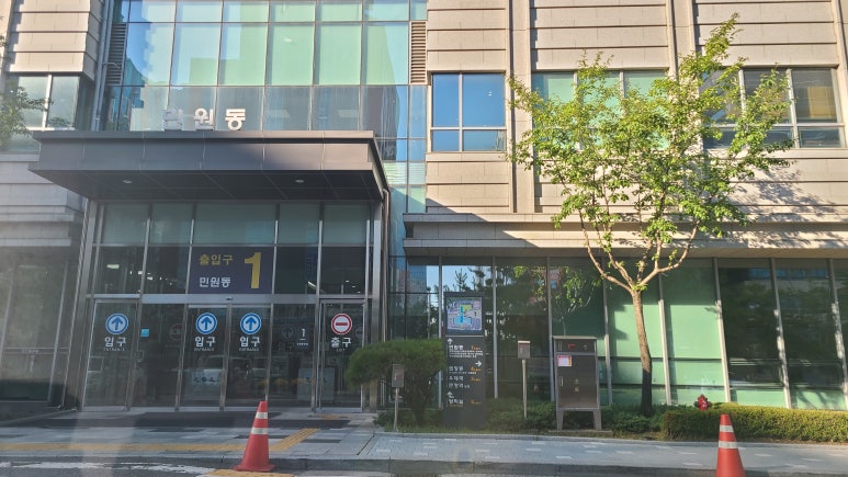 동부법무사사무소 이미지