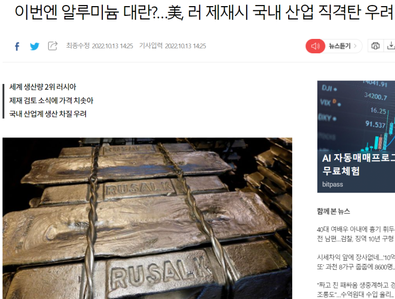 삼정엔지니어링 주식회사 이미지