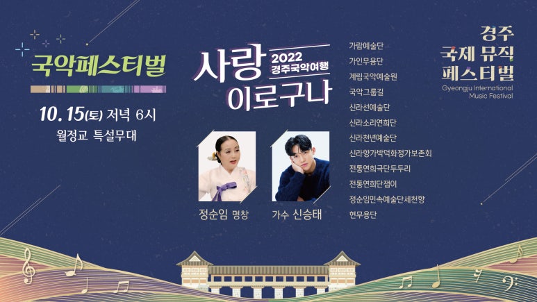 신라뮤직 이미지